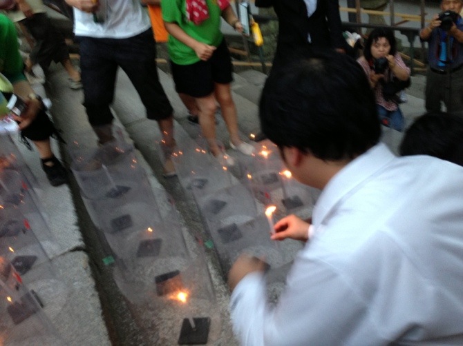20130804-135559.jpg
