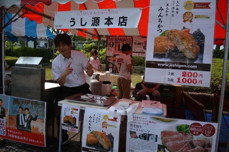 20140615091942 (2)