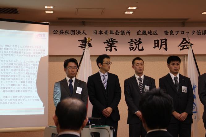 th_03.地域人材育成委員会 三瀬幹事