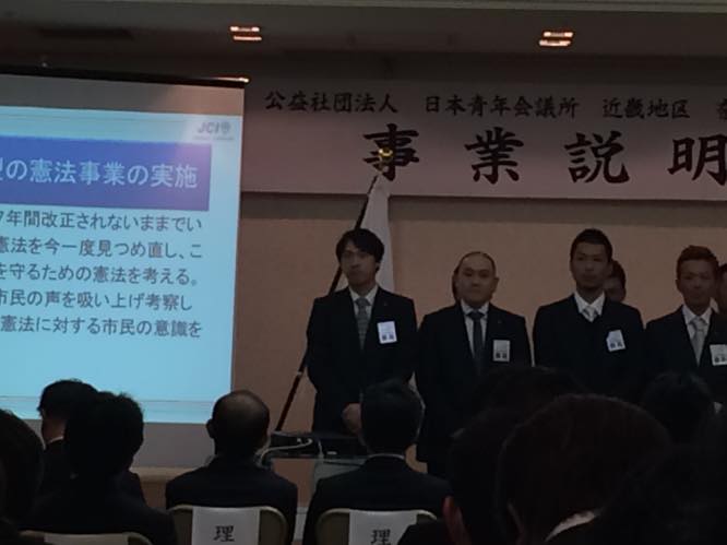 th_04.魅力ある地域再興委員会