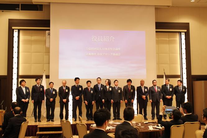 th_08.ブロック役員紹介