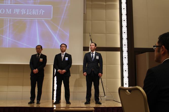 th_09. 理事長紹介 倍巌理事長