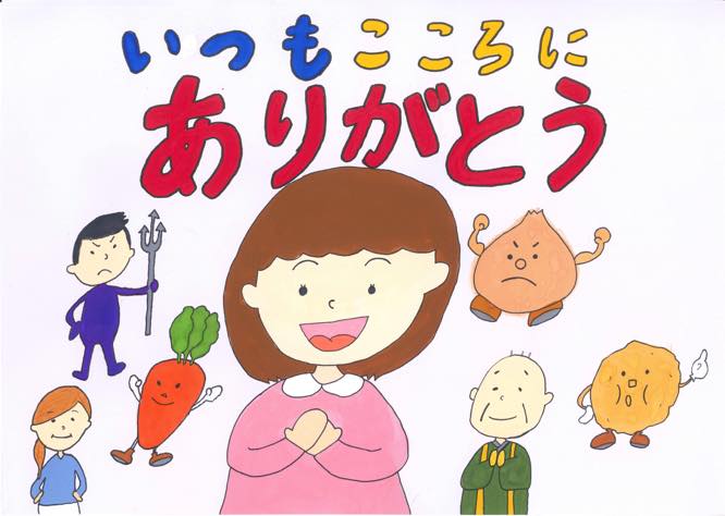 th_kamishibai_image